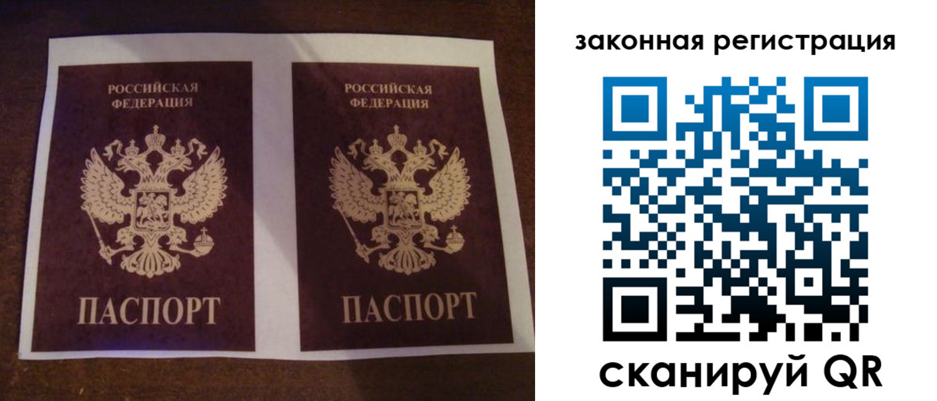 временная регистрация собственник в Твери