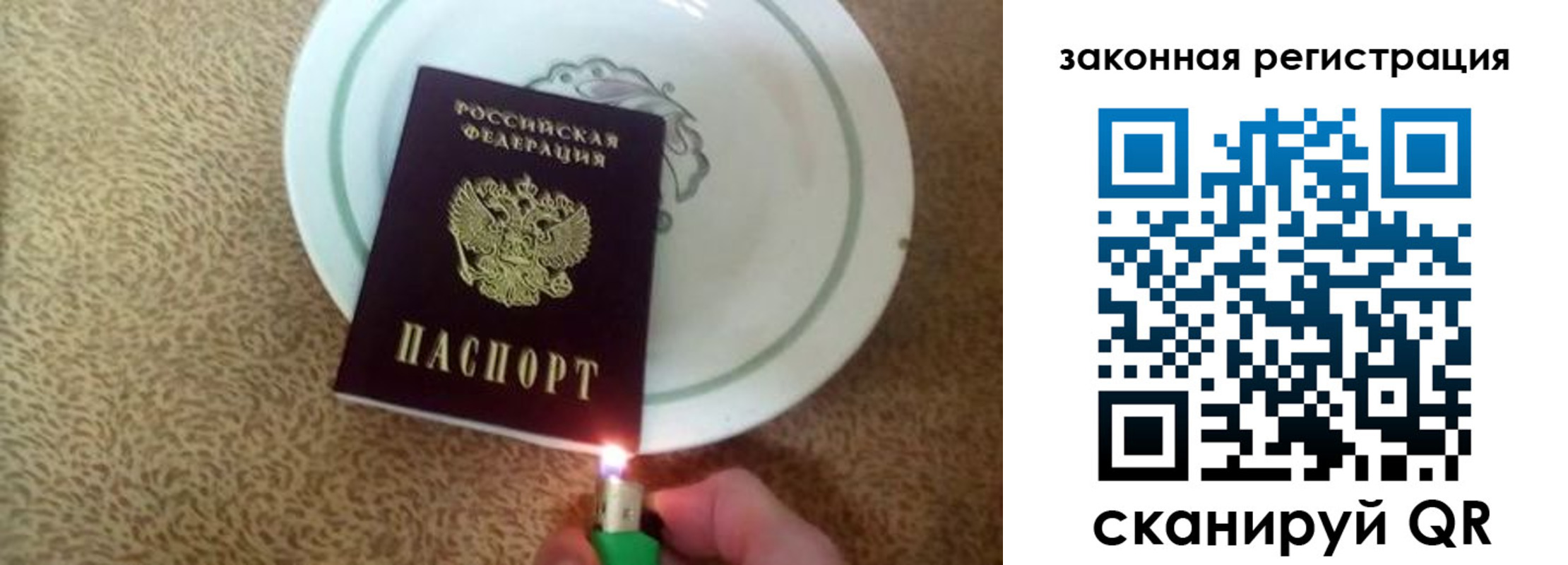 прописка от собственника в Твери