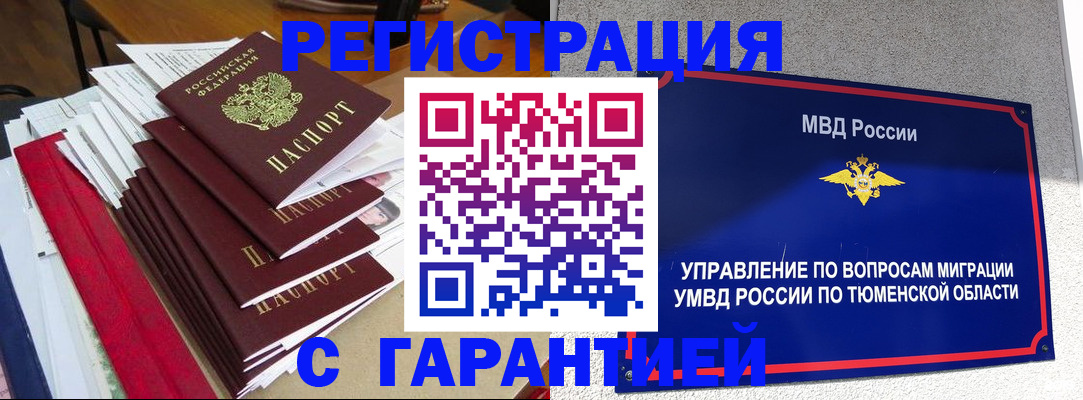 пропишу в квартире в Твери