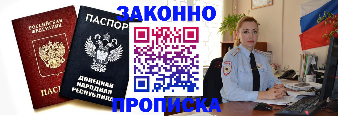 временная регистрация адрес в Твери