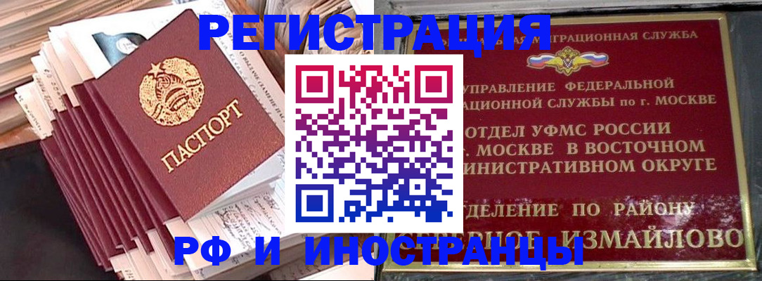 пропишу в квартире в Твери